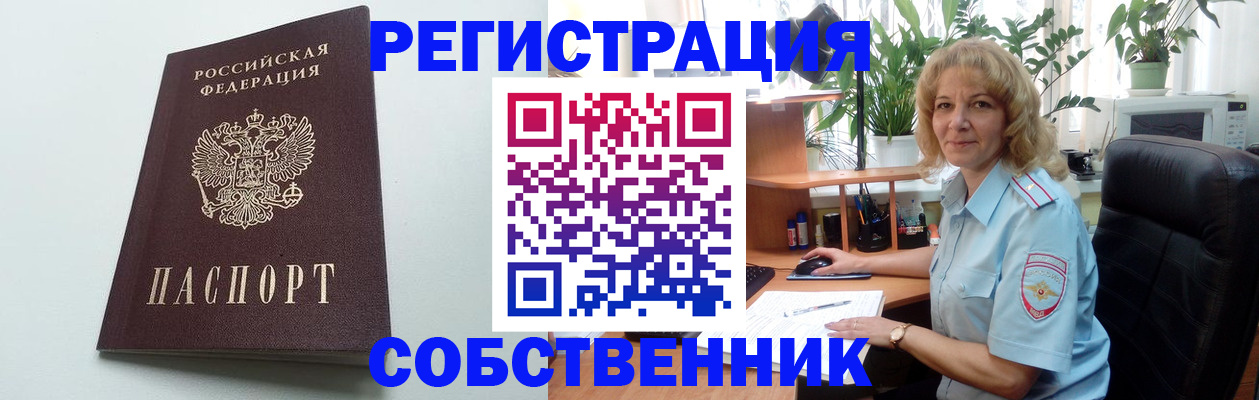 форма 3 в Мытищах